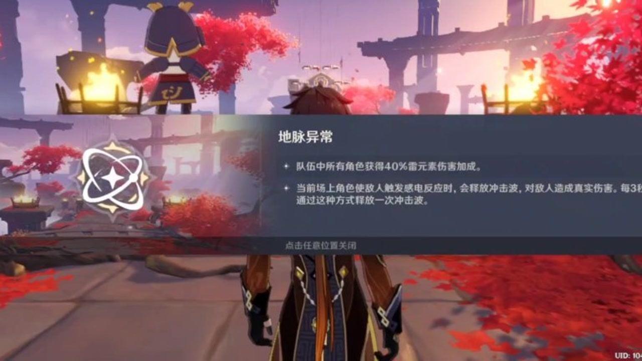 斗战神