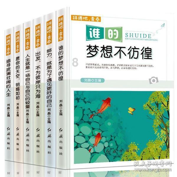 逃离鱼店