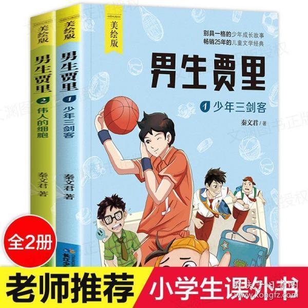 蓝狐视频