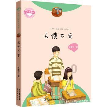 虫虫助手下载