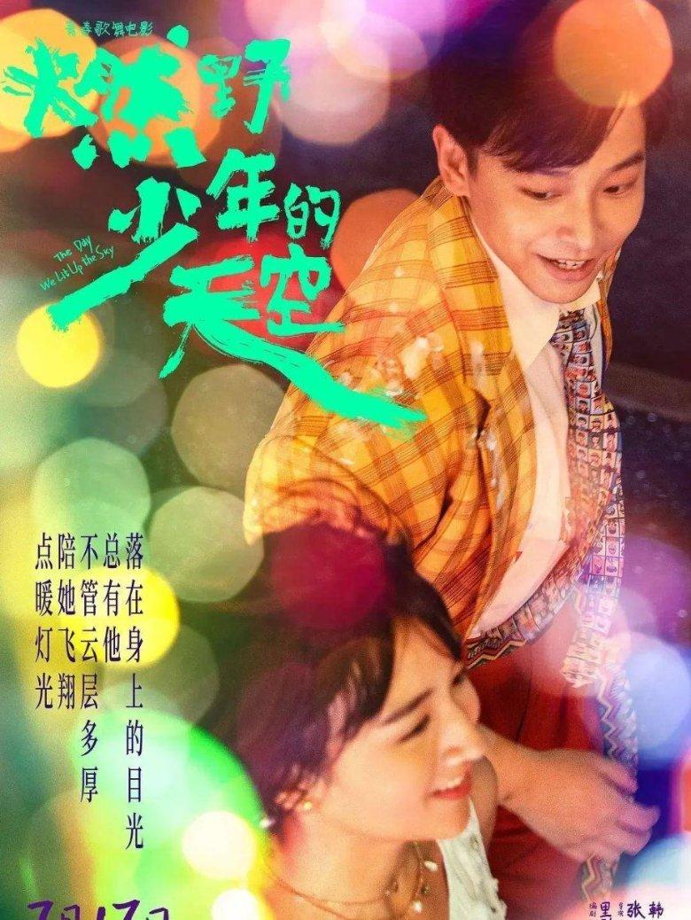 农场漂亮女孩