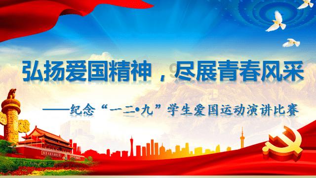 三国之志2