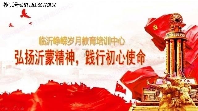 春运来了!列车大集开了!