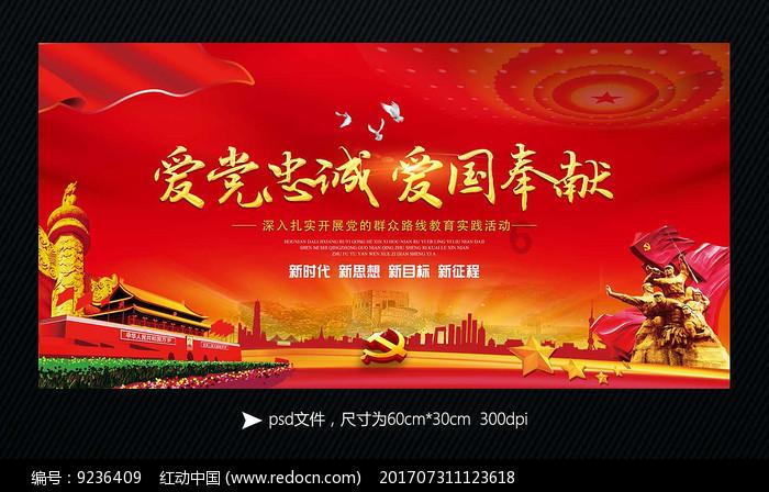 【大型红色史诗印迹】科技赋能，文化育人！《伟大转折》剧目上演以来广受好评