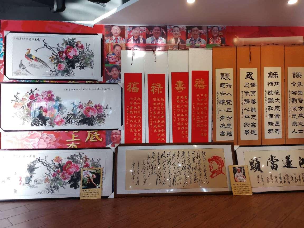 辐射4